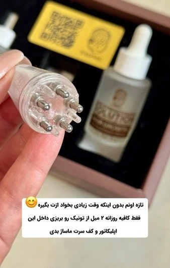 تونیک ضد ریزش و محرک رشد مجدد مو به همراه اپلیکاتور - EXONIC "ساخت سوئیس اورجینال