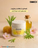 کرم تپل کننده صورت ۸۰ میل بدون بازگشت گیاهی و دائمی بین استار