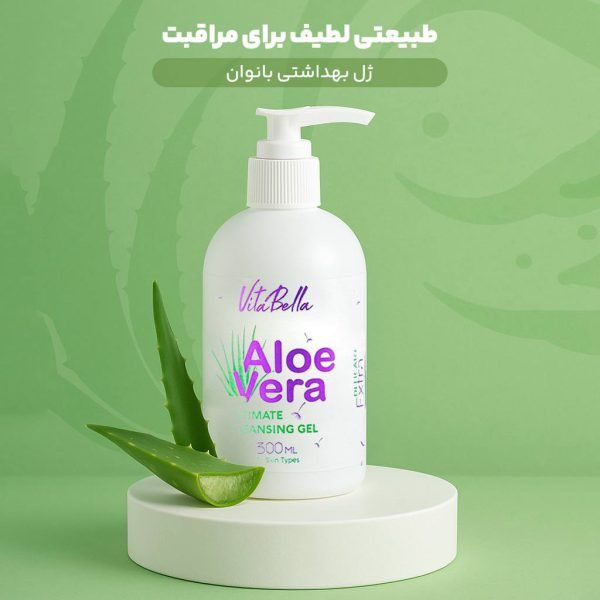 ژل بهداشتی بانوان ۳۰۰ میل ویتابلا ایتالیایی