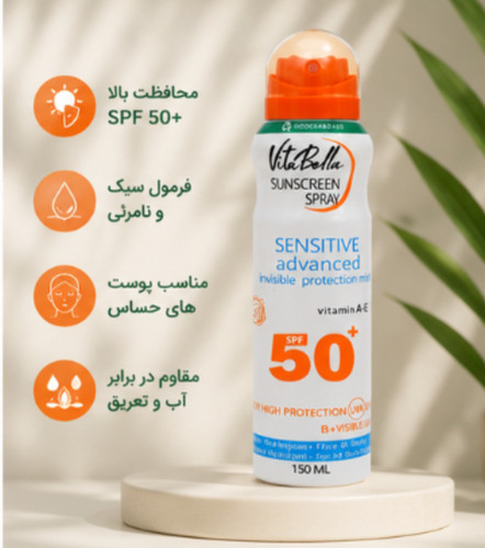 اسپری 150 میل ضد آفتاب SPF ۵۰ برند ویتابلا ایتالیایی