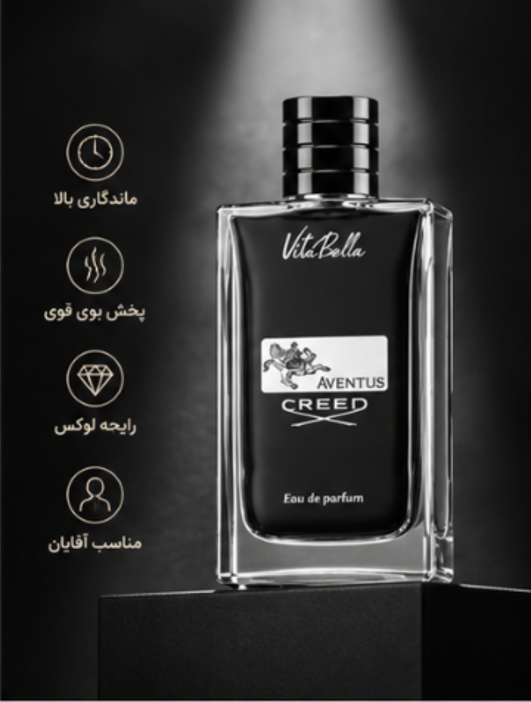 ادوپرفیوم مردانه ویتابلا ۱۰۰ میل با رایحه AVENTUS "ساخت ایتالیا