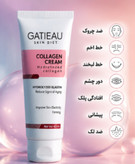 کرم بیوممتیک ۱۲کاره کلاژن برند گاتیو (Gatieau) 40 میل ایتالیایی