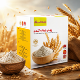 پودر جوانه گندم بین استار تپل کننده صورت و بدن